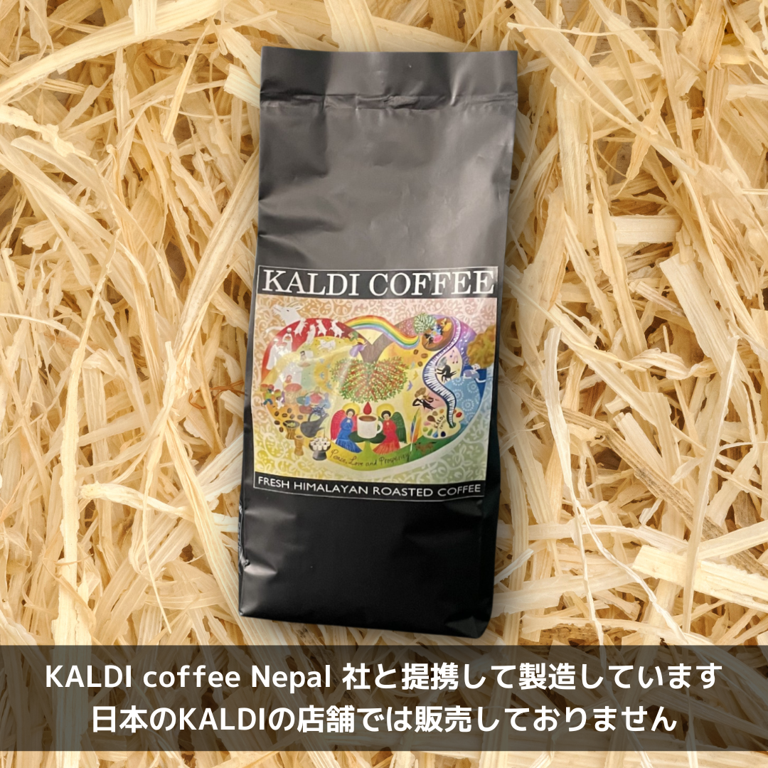 オンリーワンコーヒー