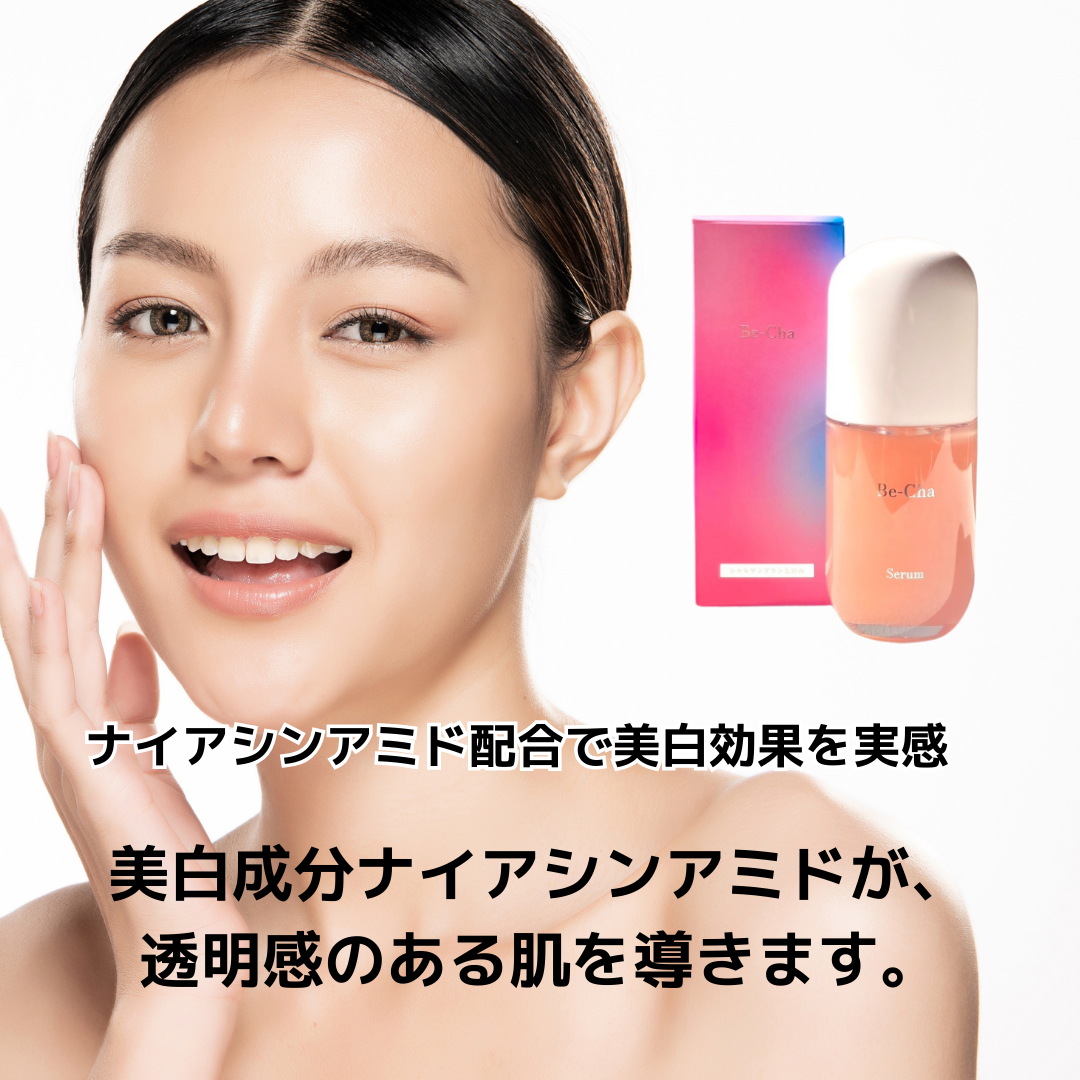 シャルマンブラウン美容液 - 画像 (3)