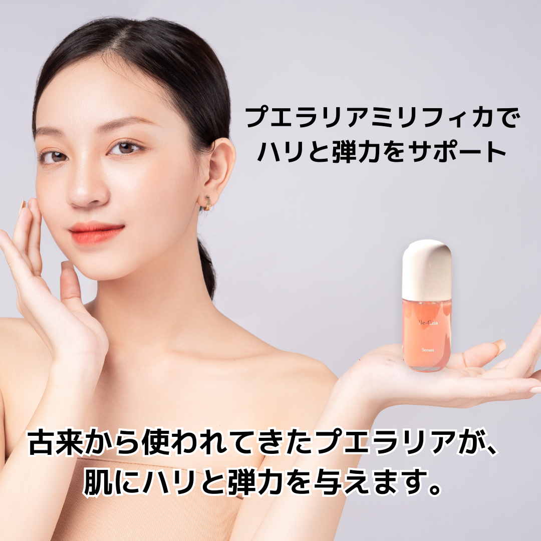 シャルマンブラウン美容液 - 画像 (4)