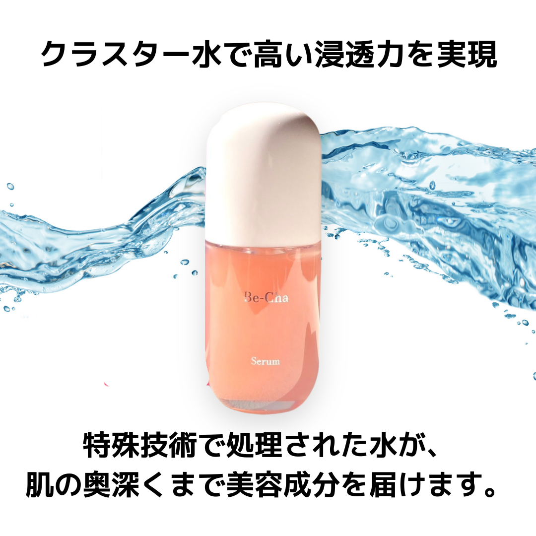 シャルマンブラウン美容液 - 画像 (6)