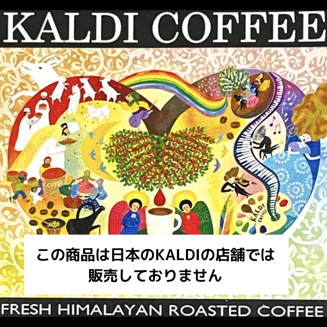 オンリーワンコーヒー - 画像 (3)